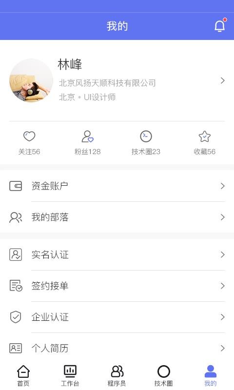 Աֻapp-Ա v1.1.7 ׿