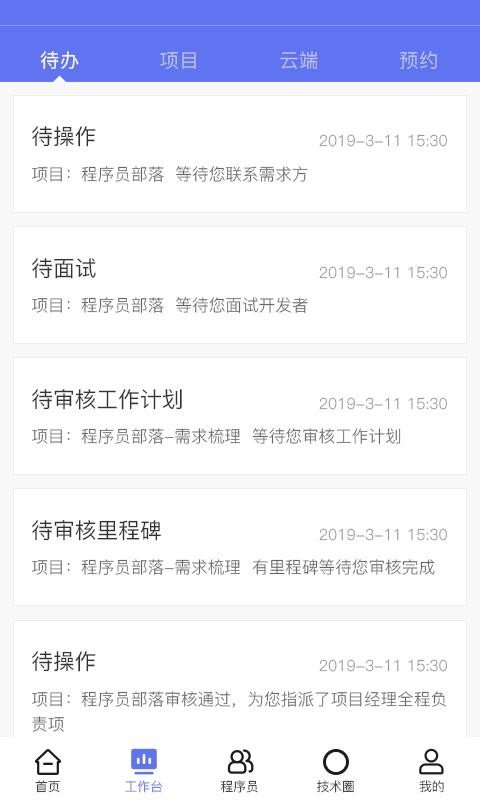 Աֻapp-Ա v1.1.7 ׿