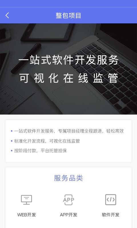 Աֻapp-Ա v1.1.7 ׿