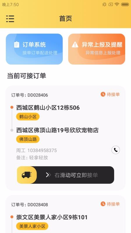 ׳ֻapp-׳ v1.0.0 ֻ
