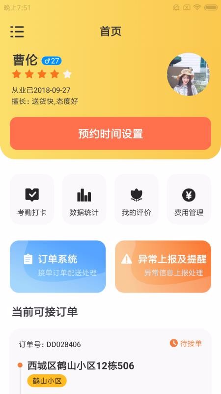 ׳ֻapp-׳ v1.0.0 ֻ
