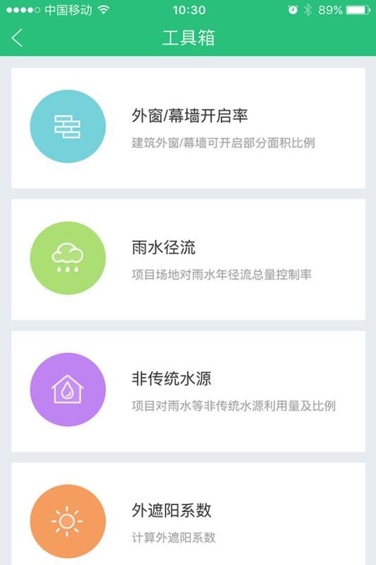 ̽ʦֻapp-̽ʦ v0.1.97 ׿