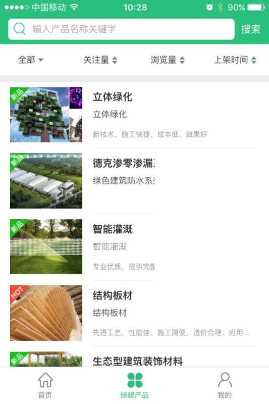 ̽ʦֻapp-̽ʦ v0.1.97 ׿