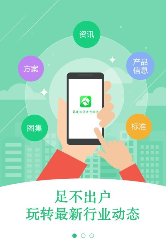 ̽ʦֻapp-̽ʦ v0.1.97 ׿