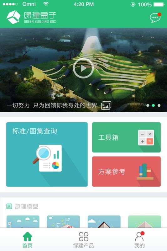 ̽ʦֻapp-̽ʦ v0.1.97 ׿