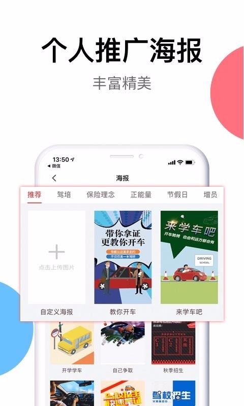 ౣֻapp-ౣ v3.6.5 ֻ
