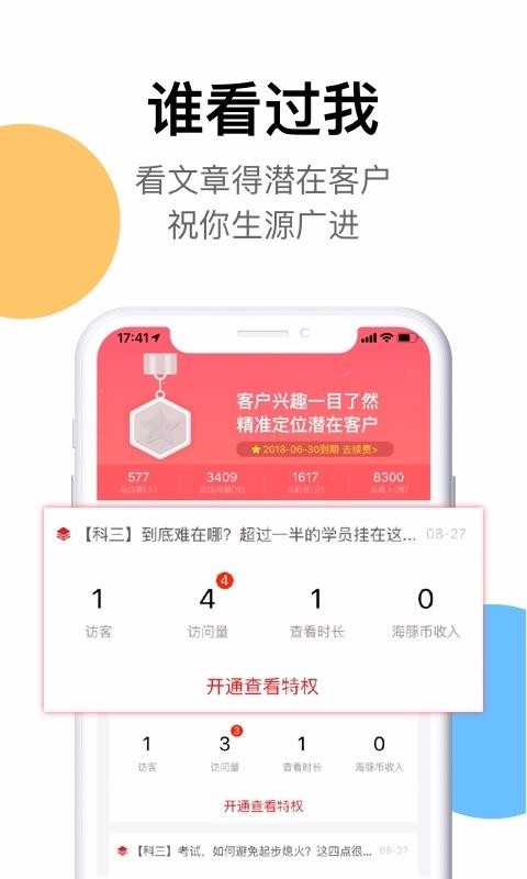 ౣֻapp-ౣ v3.6.5 ֻ
