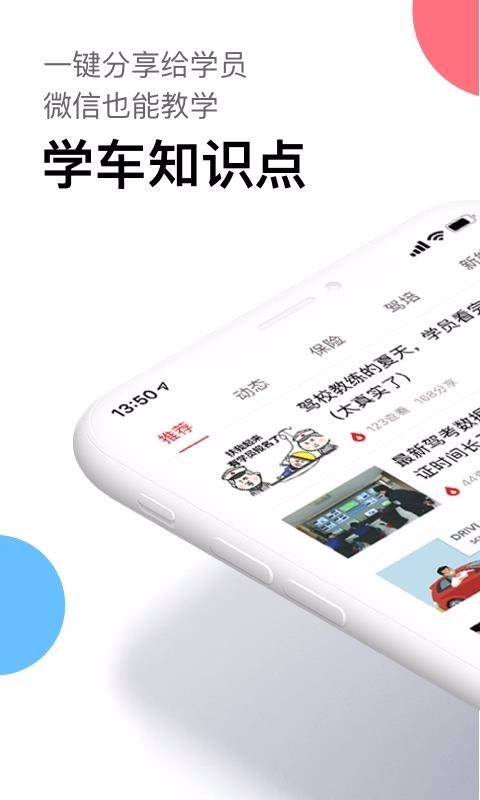 ౣֻapp-ౣ v3.6.5 ֻ