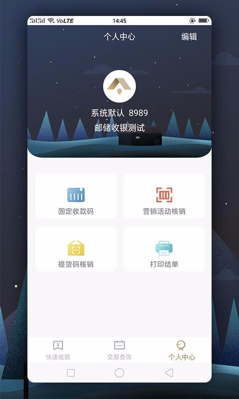 ֻ̻app-̻ v1.0.15 ׿