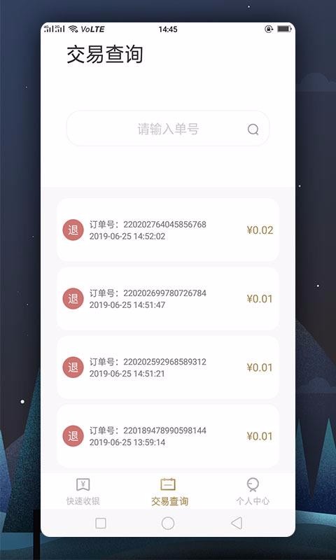 ֻ̻app-̻ v1.0.15 ׿