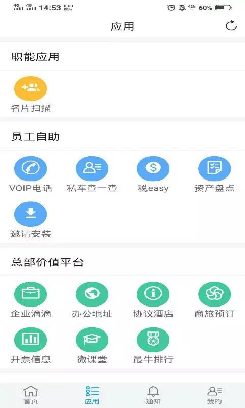 ƶCNֻapp-ƶCN v6.1.46 ׿