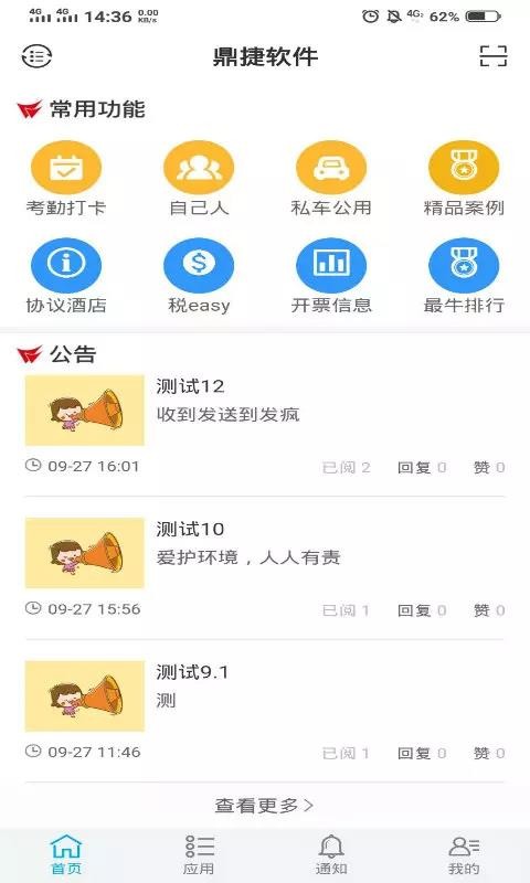 ƶCNֻapp-ƶCN v6.1.46 ׿