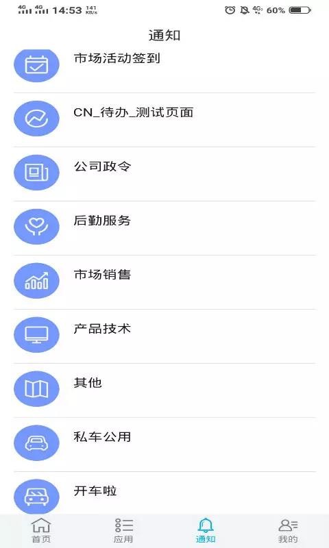 ƶCNֻapp-ƶCN v6.1.46 ׿