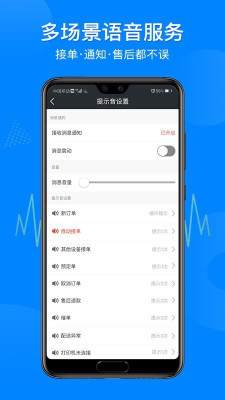 ֻ̻app-̻ v1.2.00 ׿
