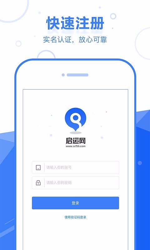 ֻapp- v2.3.4 ׿