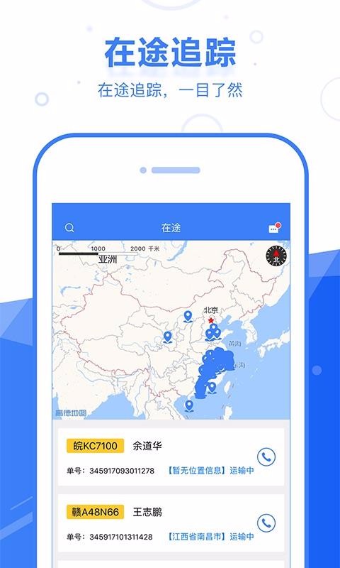 ֻapp- v2.3.4 ׿