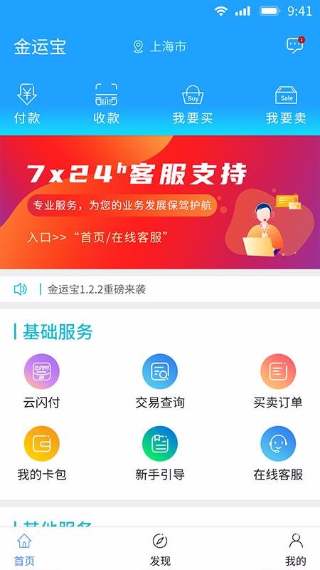 ˱ֻapp-˱ v1.9.0 ֻ