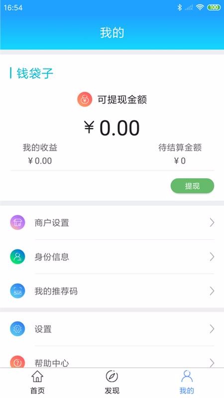 ˱ֻapp-˱ v1.9.0 ֻ