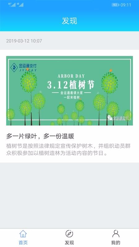 ˱ֻapp-˱ v1.9.0 ֻ