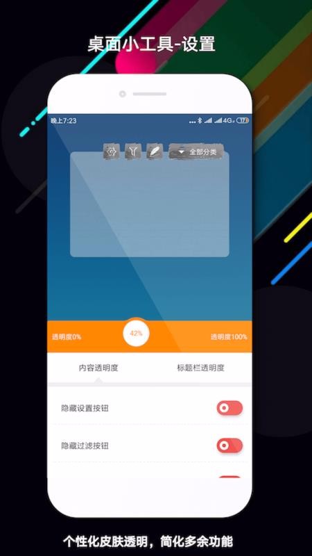 嵥ֻapp-嵥 v1.8.6 ֻ