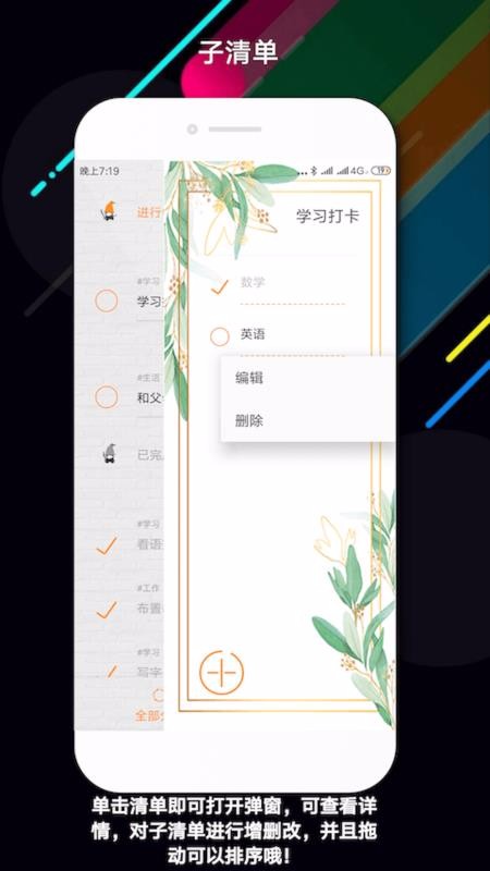 嵥ֻapp-嵥 v1.8.6 ֻ