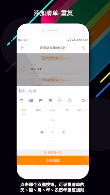 嵥ֻapp-嵥 v1.8.6 ֻ