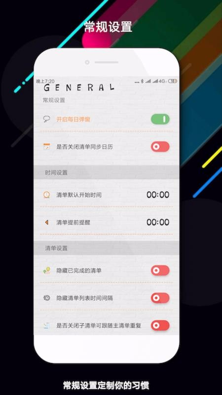 嵥ֻapp-嵥 v1.8.6 ֻ