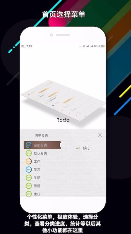 嵥ֻapp-嵥 v1.8.6 ֻ