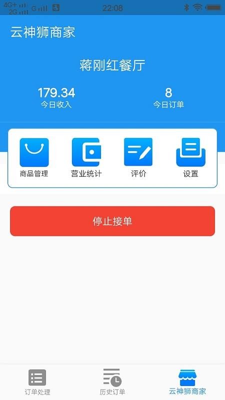 ʨֻ̼app-ʨ̼ v1.5.1 ׿