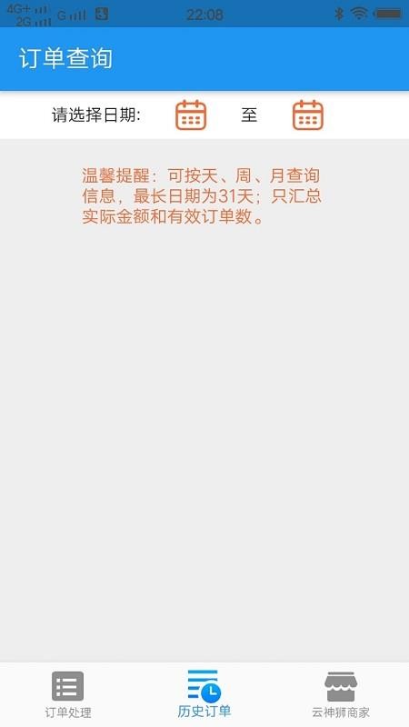 ʨֻ̼app-ʨ̼ v1.5.1 ׿