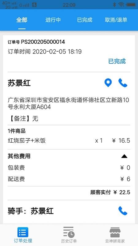 ʨֻ̼app-ʨ̼ v1.5.1 ׿