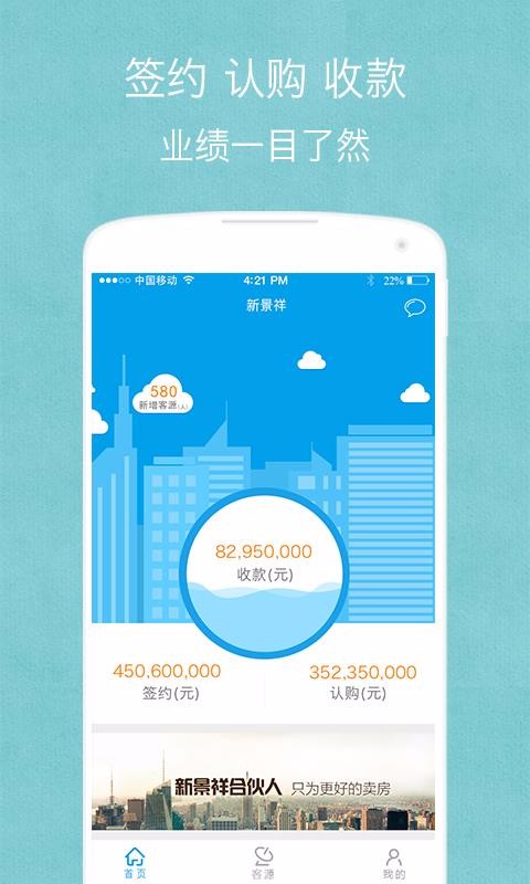 ¾ϻֻapp-¾ϻ v2.9.4 ׿