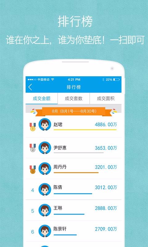 ¾ϻֻapp-¾ϻ v2.9.4 ׿