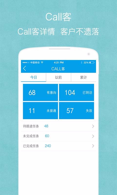 ¾ϻֻapp-¾ϻ v2.9.4 ׿