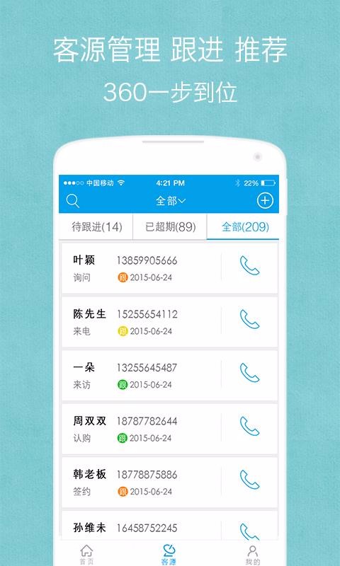 ¾ϻֻapp-¾ϻ v2.9.4 ׿