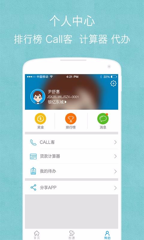 ¾ϻֻapp-¾ϻ v2.9.4 ׿