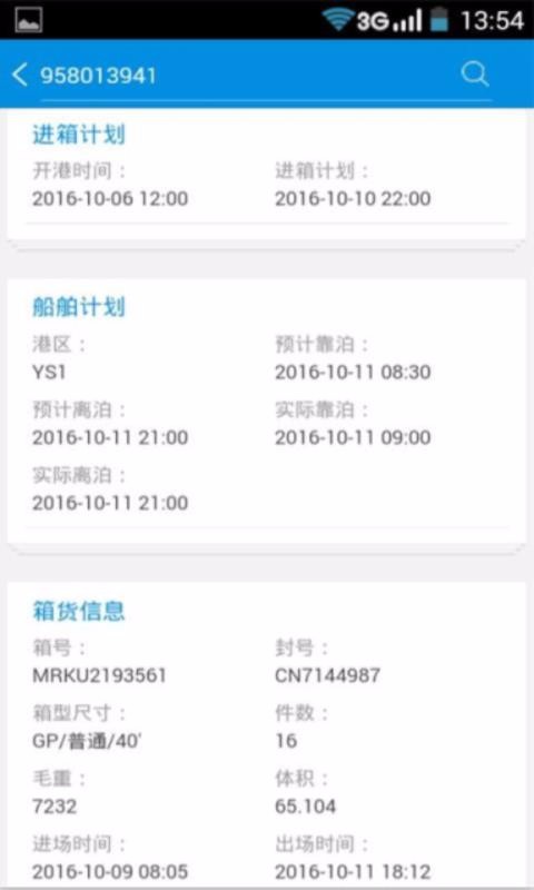 ֻ֮app-֮ v2.13.0 ׿