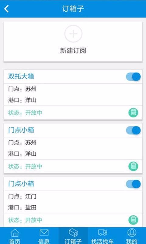 ֻ֮app-֮ v2.13.0 ׿