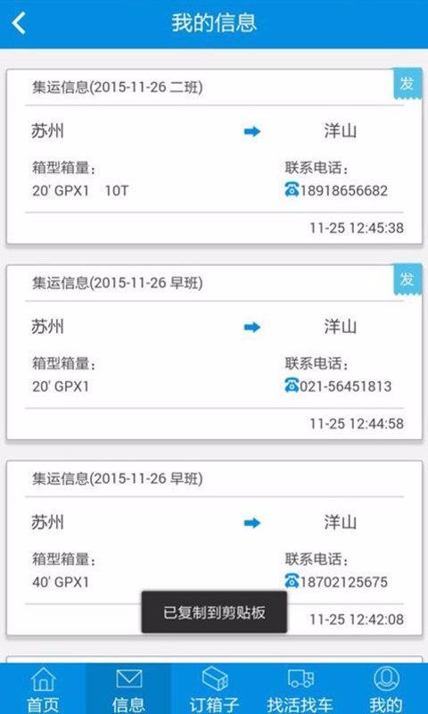 ֻ֮app-֮ v2.13.0 ׿