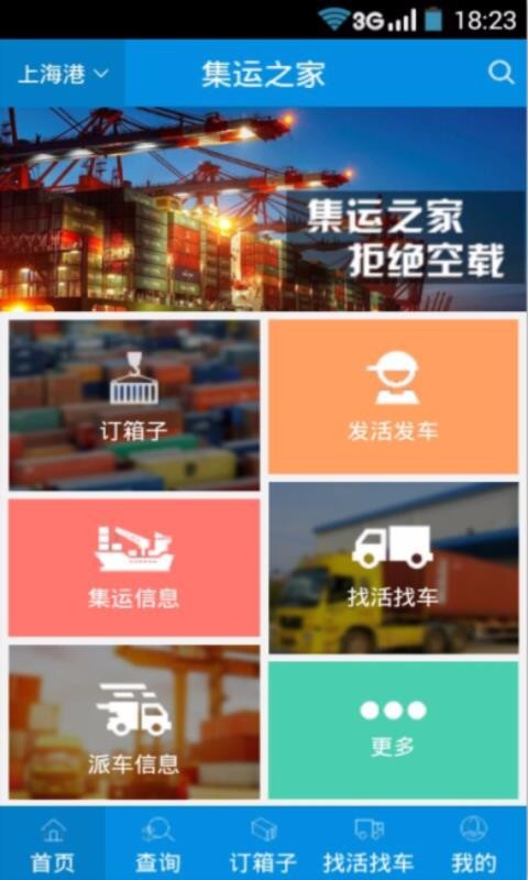 ֻ֮app-֮ v2.13.0 ׿