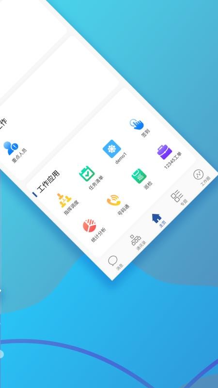 ְʿֻapp-ְʿ v2.1.3 ׿