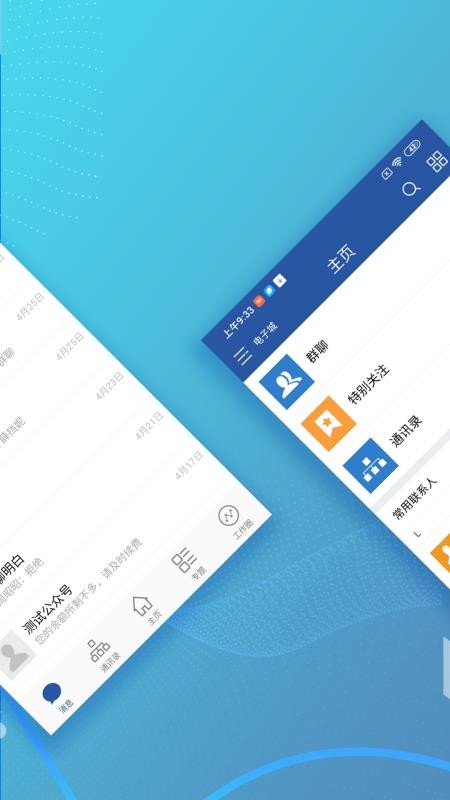 ְʿֻapp-ְʿ v2.1.3 ׿