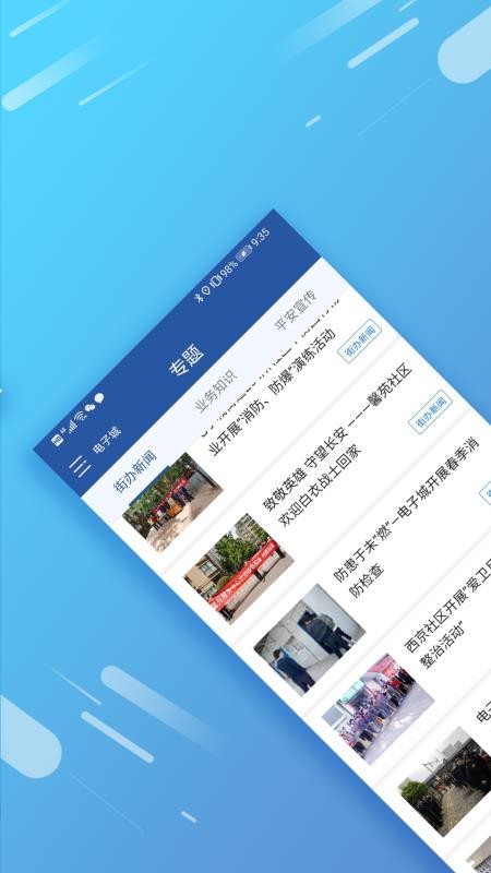 ְʿֻapp-ְʿ v2.1.3 ׿