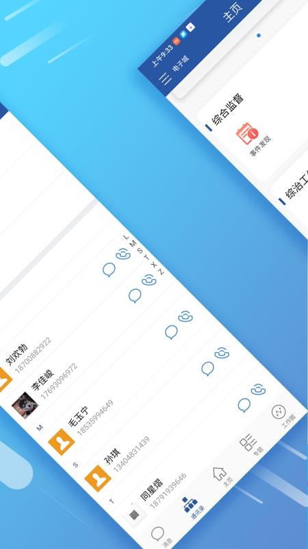 ְʿֻapp-ְʿ v2.1.3 ׿