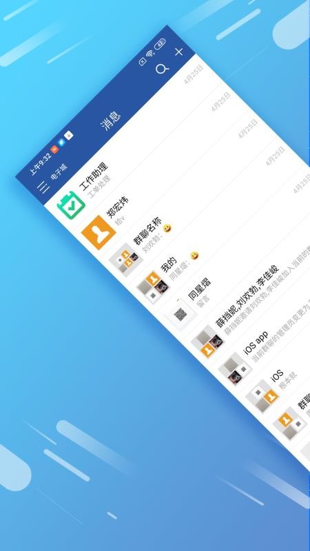 ְʿֻapp-ְʿ v2.1.3 ׿