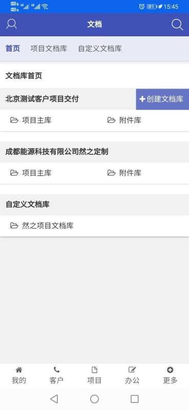 ZDOOҵֻapp-ZDOOҵ v1.2.0 ׿