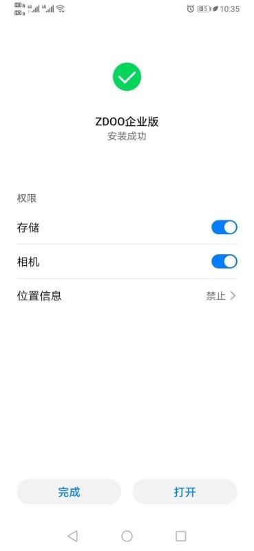ZDOOҵֻapp-ZDOOҵ v1.2.0 ׿