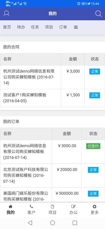 ZDOOҵֻapp-ZDOOҵ v1.2.0 ׿