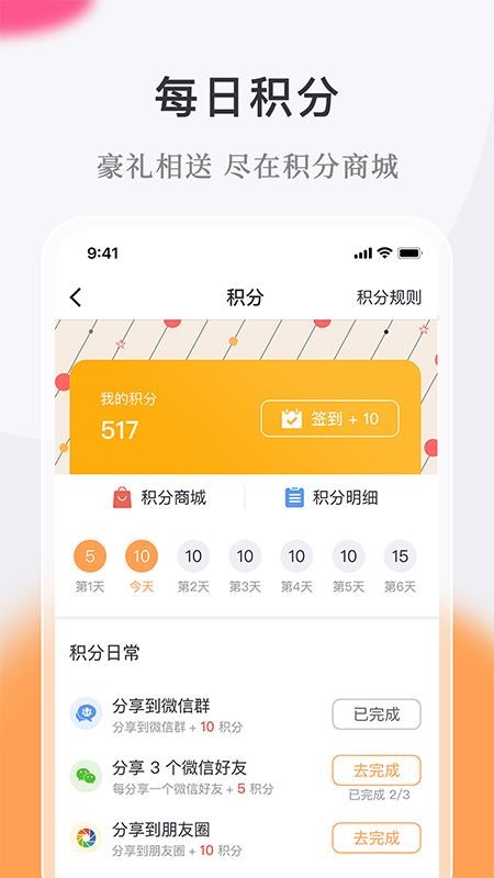 ΢С¹ֻapp-΢С¹ v1.6.1.9 ֻ