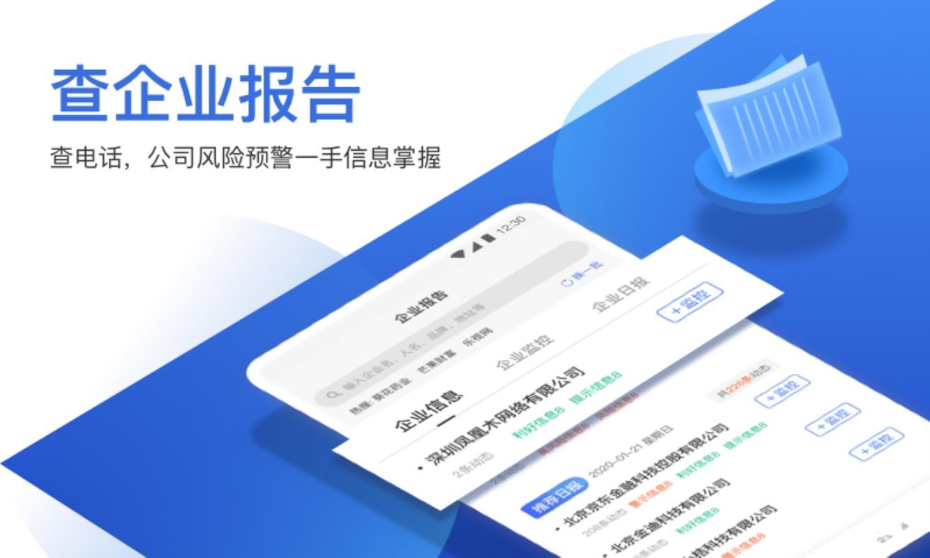 Ԫֻapp-Ԫ v1.0.8 ֻ